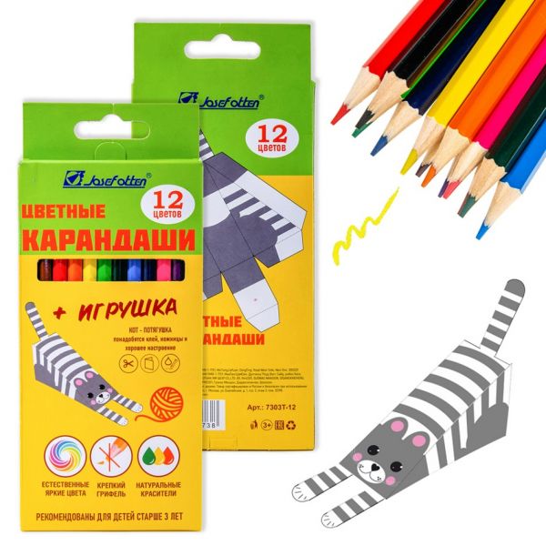 Карандаши 12 цв. "Сделай сам" 7303Т-12 (12)