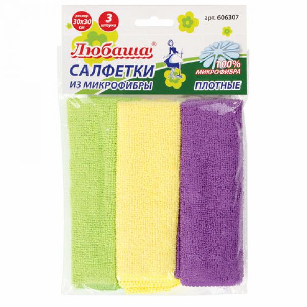 Салфетка микрофибра КОМПЛЕКТ 3шт 30*30см плотная ЛЮБАША 606307