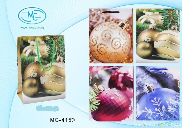 Пакет подарочный бумажный 32*44*11см "НОВЫЙ ГОД" МС-4150