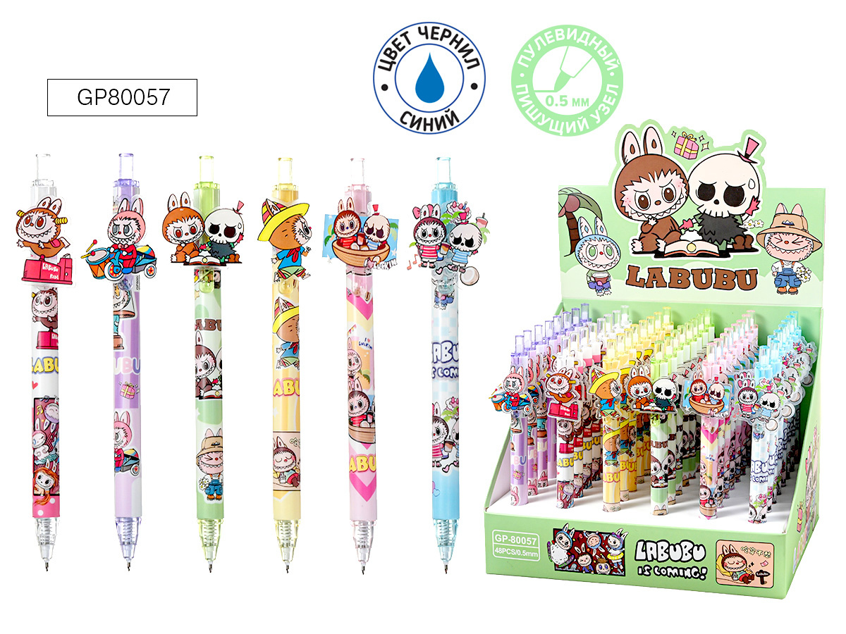 Ручка гелевая автоматическая ЗУБАСТИК синяя, GP80057