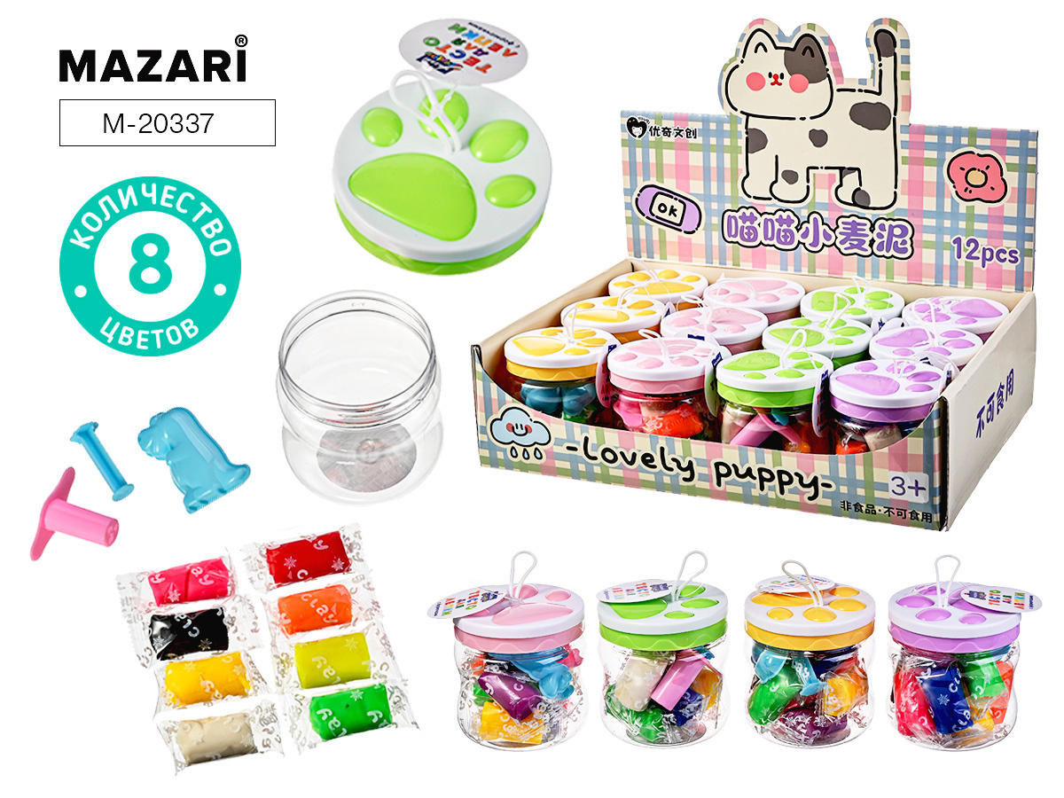 Тесто для лепки "ЛАПКИ" 8цв., М-20337