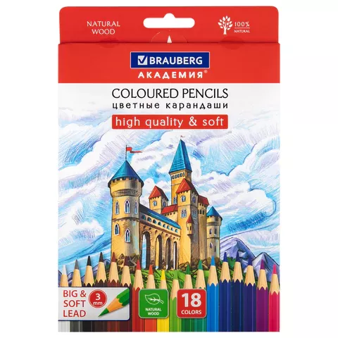 Карандаши 18 цв BRAUBERG АКАДЕМИЯ, шестигранные, мягкие, дерево, 181865 (8)