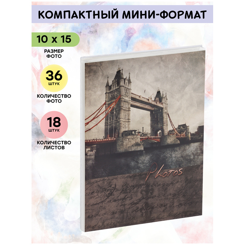 Фотоальбом 36 фото 10*15см, ArtSpace "City", мягкая обложка, PA_22335