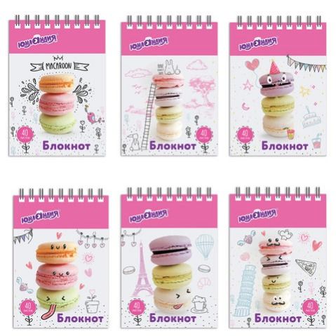 Блокнот 40л А7 ЮНЛАНДИЯ "Вкусности" гребень, клетка 129861 (60/120)