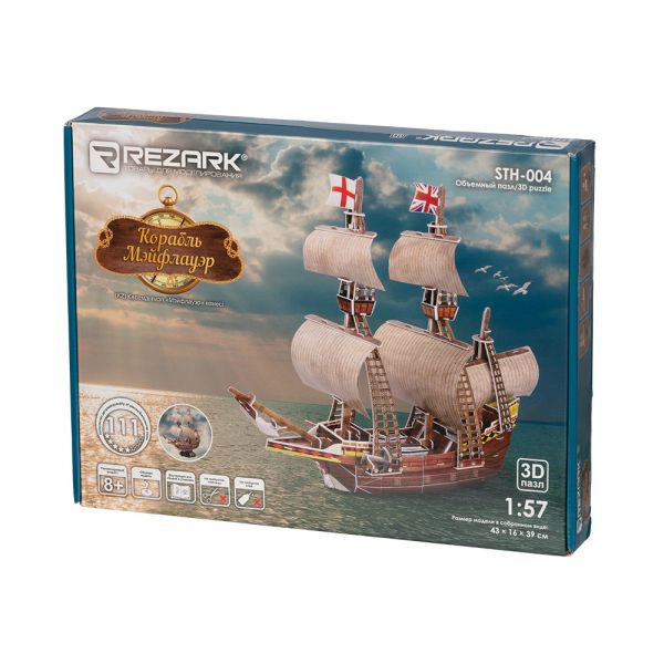 Набор для моделирования "Корабли" -Мэйфлауэр- STH-004